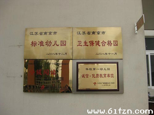 61体智能律动培训