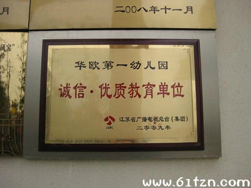 61体智能律动培训