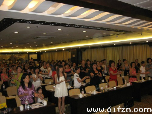 Guangxi Yulin Body Intelligence Seminar