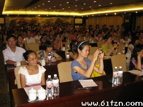 Guangxi Yulin Body Intelligence Seminar