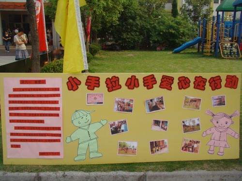 61体智能与云南山区孩子