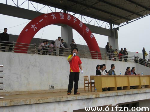 61体智能云南亲子运动会