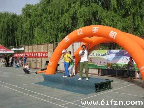 可乐老师主持亲子活动
